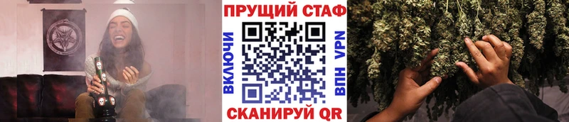 Магазины продажи наркотиков Острогожск кракен ТОР  Меф  АМФЕТАМИН  Канабис  APVP  COCAIN 