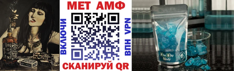 Amphetamine VHQ  Острогожск 