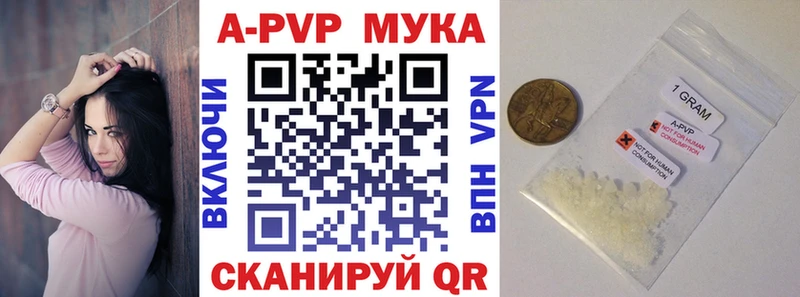 A-PVP СК  Острогожск 