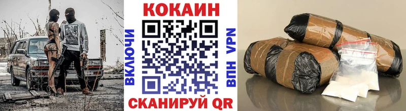 даркнет формула  мега вход  Острогожск  КОКАИН Эквадор 