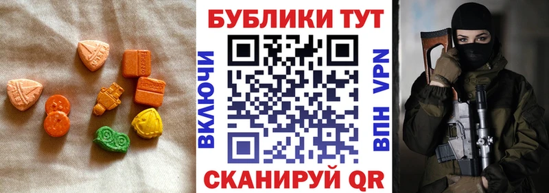 где можно купить   Острогожск  ссылка на мегу   Ecstasy TESLA 