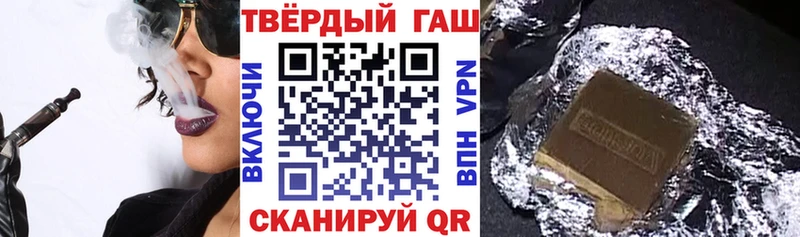 мега ссылка  Острогожск  ГАШ 40% ТГК  наркота 