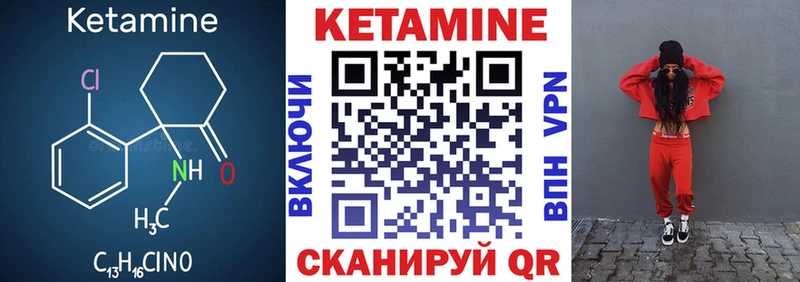 хочу наркоту  Острогожск  КЕТАМИН ketamine 