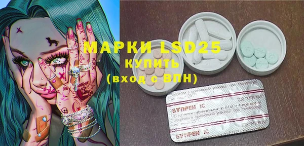 стаф Белоозёрский