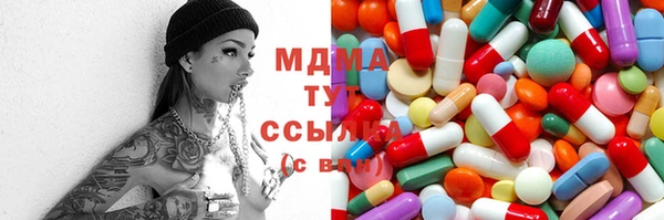 mdma Богородицк