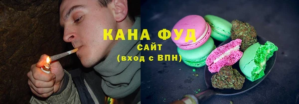 гашишное масло Богородск