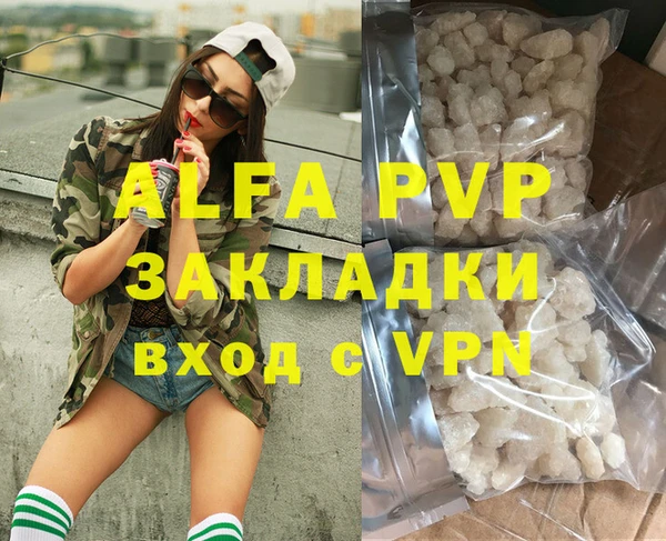 ешки Беломорск
