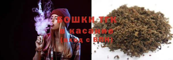 гашишное масло Богородск