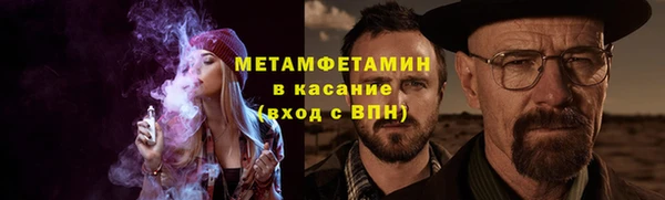 ешки Беломорск