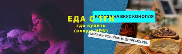 ешки Беломорск
