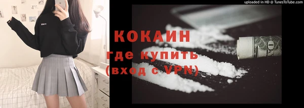 ешки Беломорск