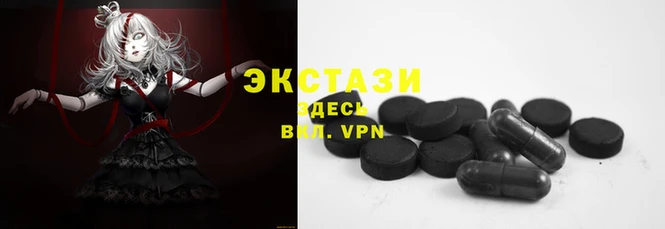 mdma Богородицк