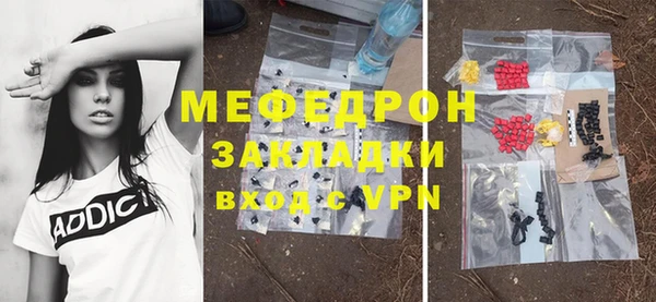 ешки Беломорск
