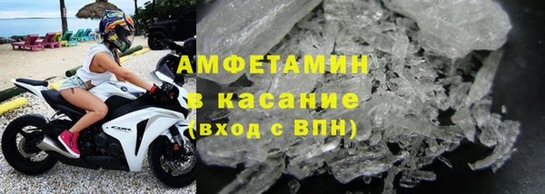 гашишное масло Богородск