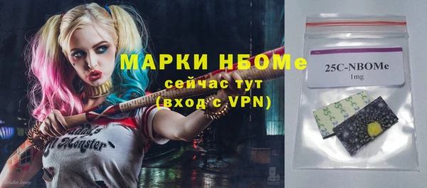 гашишное масло Богородск