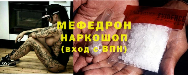 стаф Белоозёрский