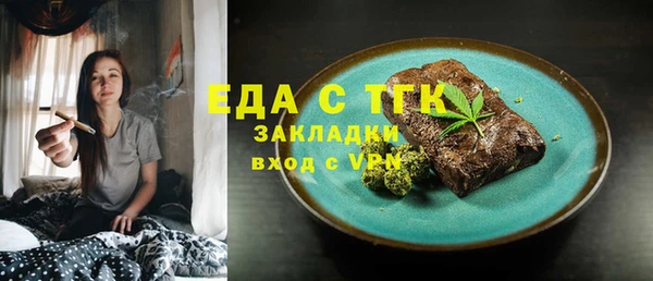 Альфа ПВП Богданович