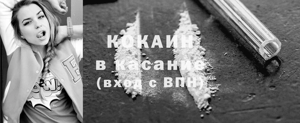 jwh Белокуриха
