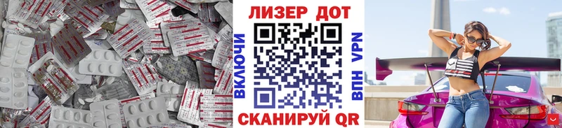 цены   Острогожск  ЛСД экстази кислота 