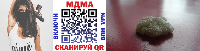 МДМА Molly Острогожск