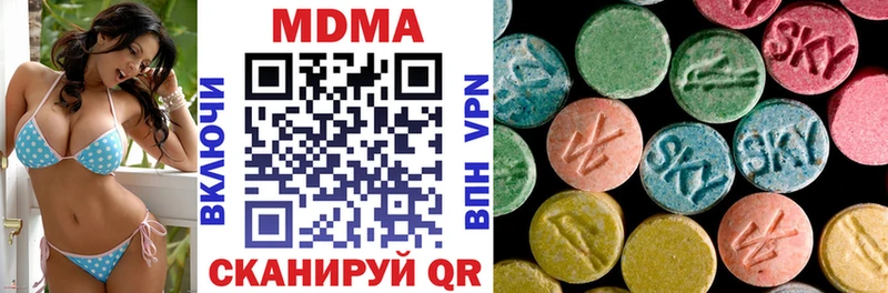 MDMA Molly даркнет Telegram Острогожск где найти наркотики omg ССЫЛКА