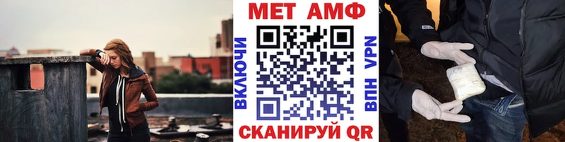 цены   Острогожск  Первитин витя 