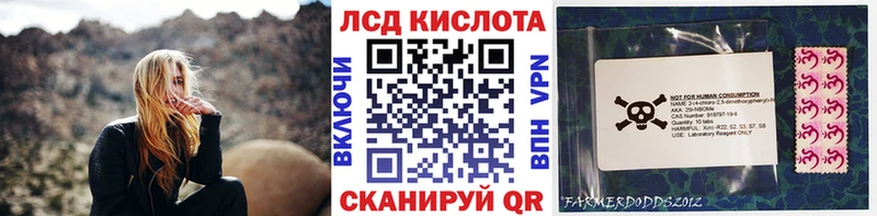 Марки N-bome 1500мкг  Острогожск 
