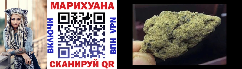 МАРИХУАНА Ganja  купить  цена  Острогожск 